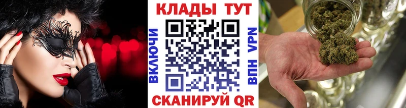 Купить наркотик Георгиевск Cocaine  ГАШ  blacksprut как зайти  Канабис 