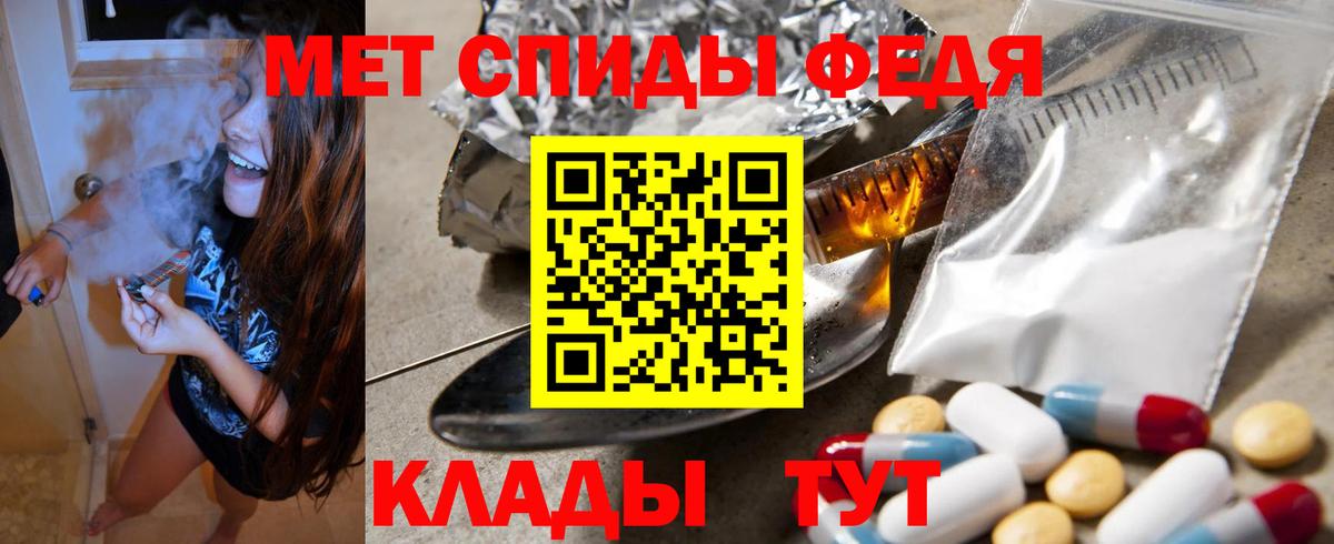 Георгиевск  АМФ  МЕГА рабочий сайт  Амфетамин Premium  Амфетамин  Вход с VPN 