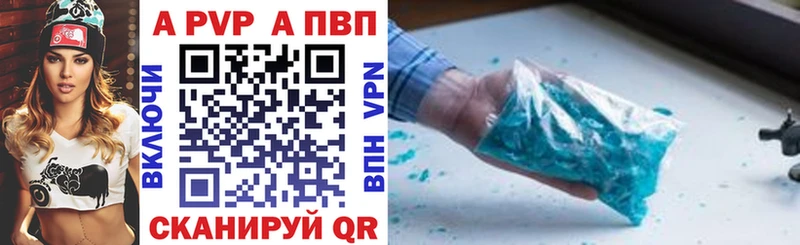 Alpha-PVP Crystall Георгиевск