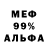 Амфетамин VHQ MALASHENKO TANAU