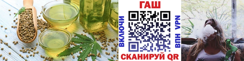 даркнет сайт Георгиевск Canna-Cookies марихуана