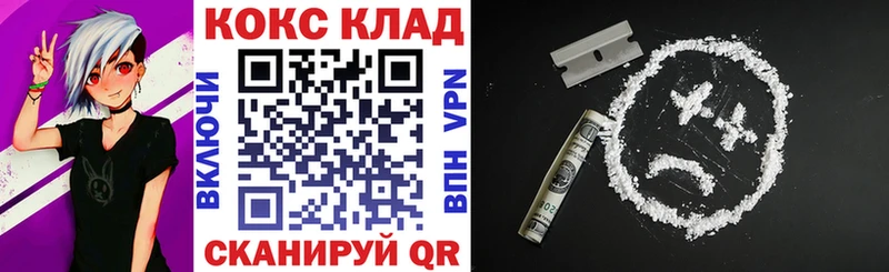даркнет сайт  MEGA сайт  COCAIN 98%  Георгиевск 