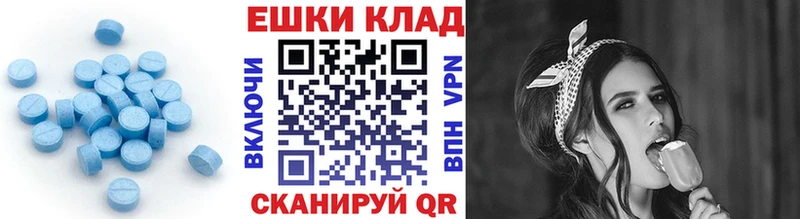 закладка  Георгиевск  ЭКСТАЗИ диски 