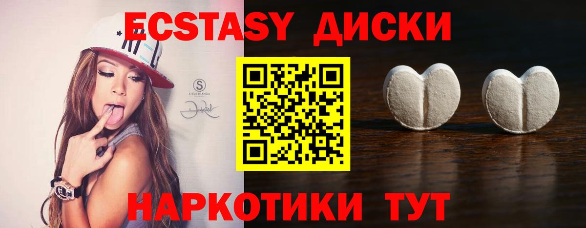 blacksprut ONION  Ecstasy  Георгиевск  Ecstasy mix  Вход с VPN  Ecstasy 280 MDMA 
