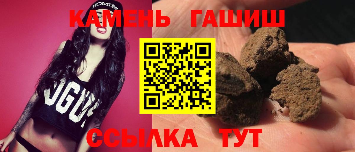 ГАШ индика сатива Георгиевск