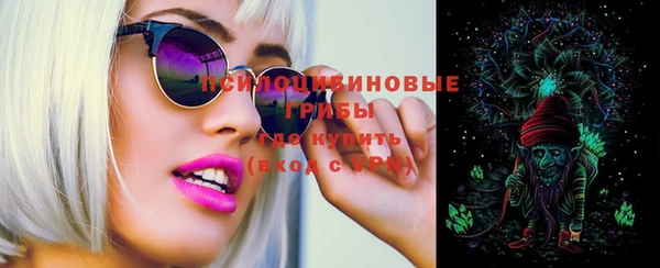 мескалин Билибино