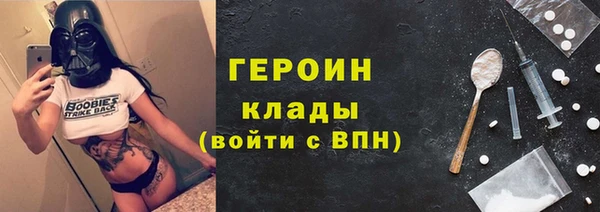 гидра Алзамай