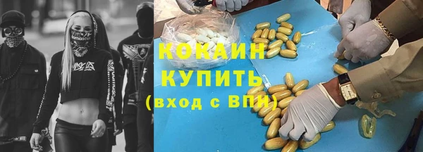 COCAINE Алексеевка