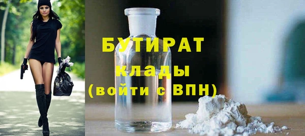 мефедрон мука Алексин