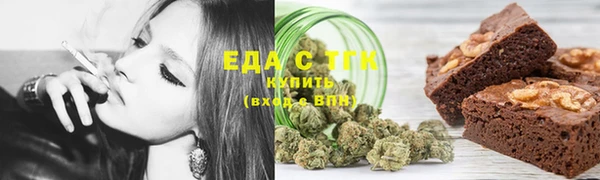 альфа пвп VHQ Пестово
