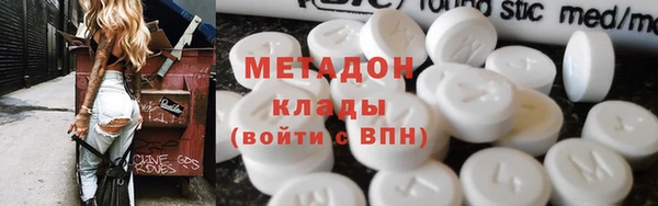 гидра Алзамай