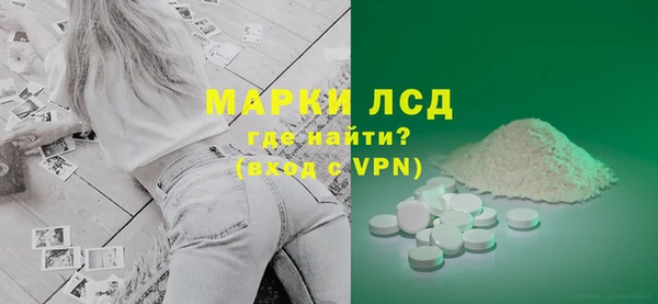 COCAINE Алексеевка