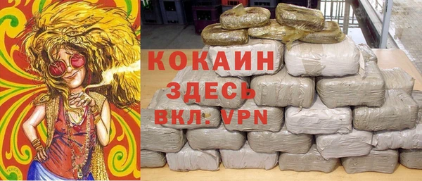 COCAINE Алексеевка