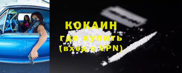 COCAINE Алексеевка
