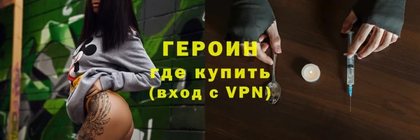 гидра Алзамай