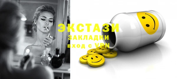 гидра Алзамай