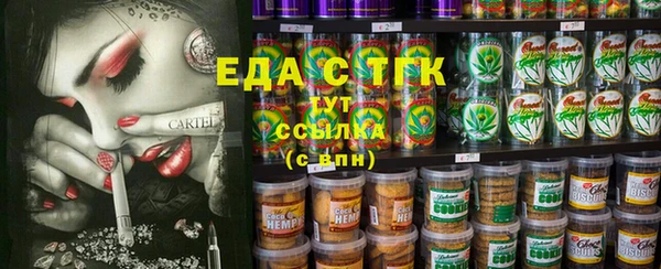 мефедрон мука Алексин