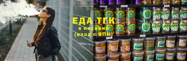 COCAINE Алексеевка