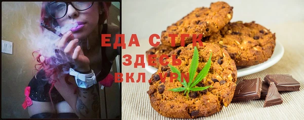 мефедрон мука Алексин