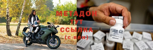 COCAINE Алексеевка