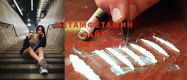 герыч Бикин