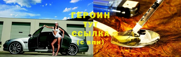 гидра Алзамай