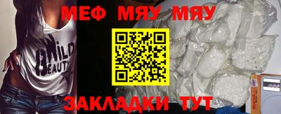 прущая мука Новокубанск