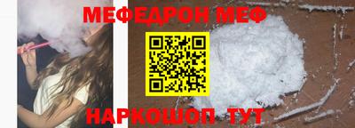 прущая мука Новокубанск