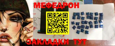 прущая мука Новокубанск