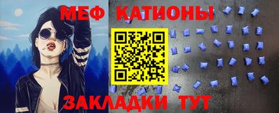 мет Новодвинск