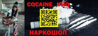 амфетамин Новозыбков