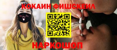 мет Новодвинск