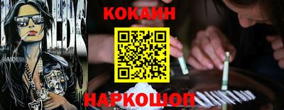 мет Новодвинск