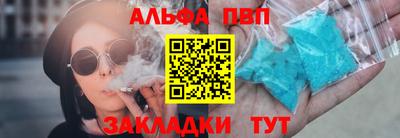 амфетамин Новозыбков