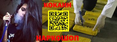 прущая мука Новокубанск