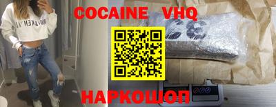 мет Новодвинск