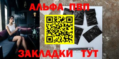 амфетамин Новозыбков