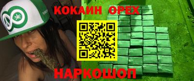 амфетамин Новозыбков
