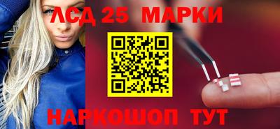 прущая мука Новокубанск