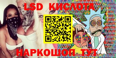 прущая мука Новокубанск