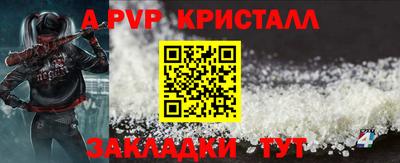 мет Новодвинск