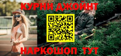 прущая мука Новокубанск