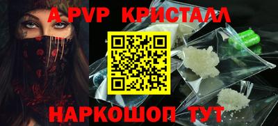 прущая мука Новокубанск