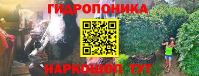 прущая мука Новокубанск