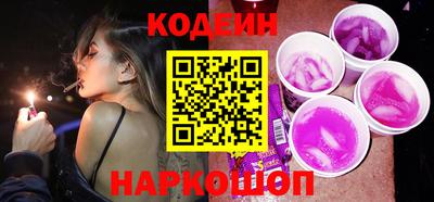 прущая мука Новокубанск