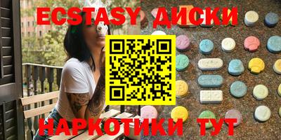 амфетамин Новозыбков