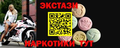 амфетамин Новозыбков
