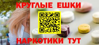 прущая мука Новокубанск
