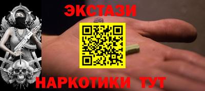 амфетамин Новозыбков
