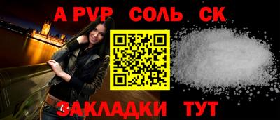 амфетамин Новозыбков